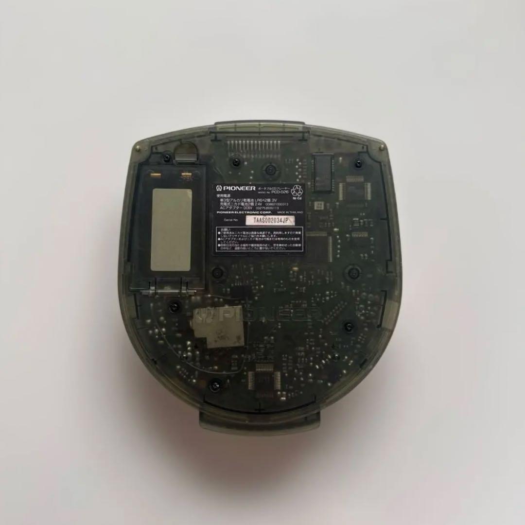 beauty:beast CDプレイヤー　ミリタリー　迷彩