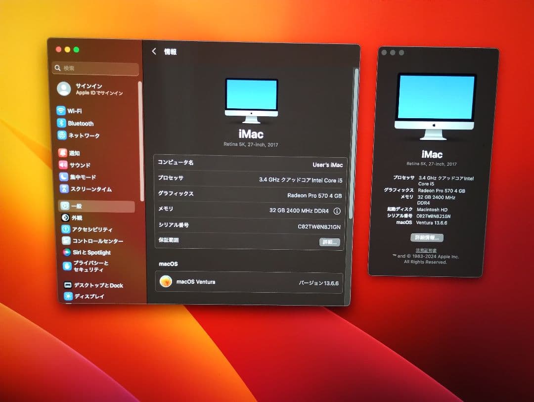 美品 apple imac 27インチ 2017 32GB