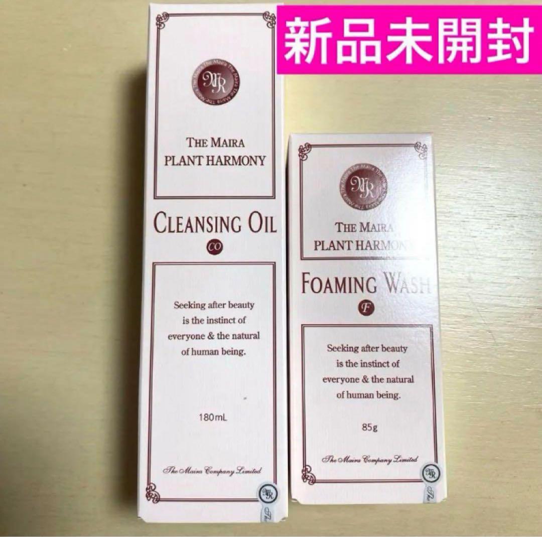 ザ　マイラ、最後のクレンジングとフォーミングウォッシュ洗顔セット！