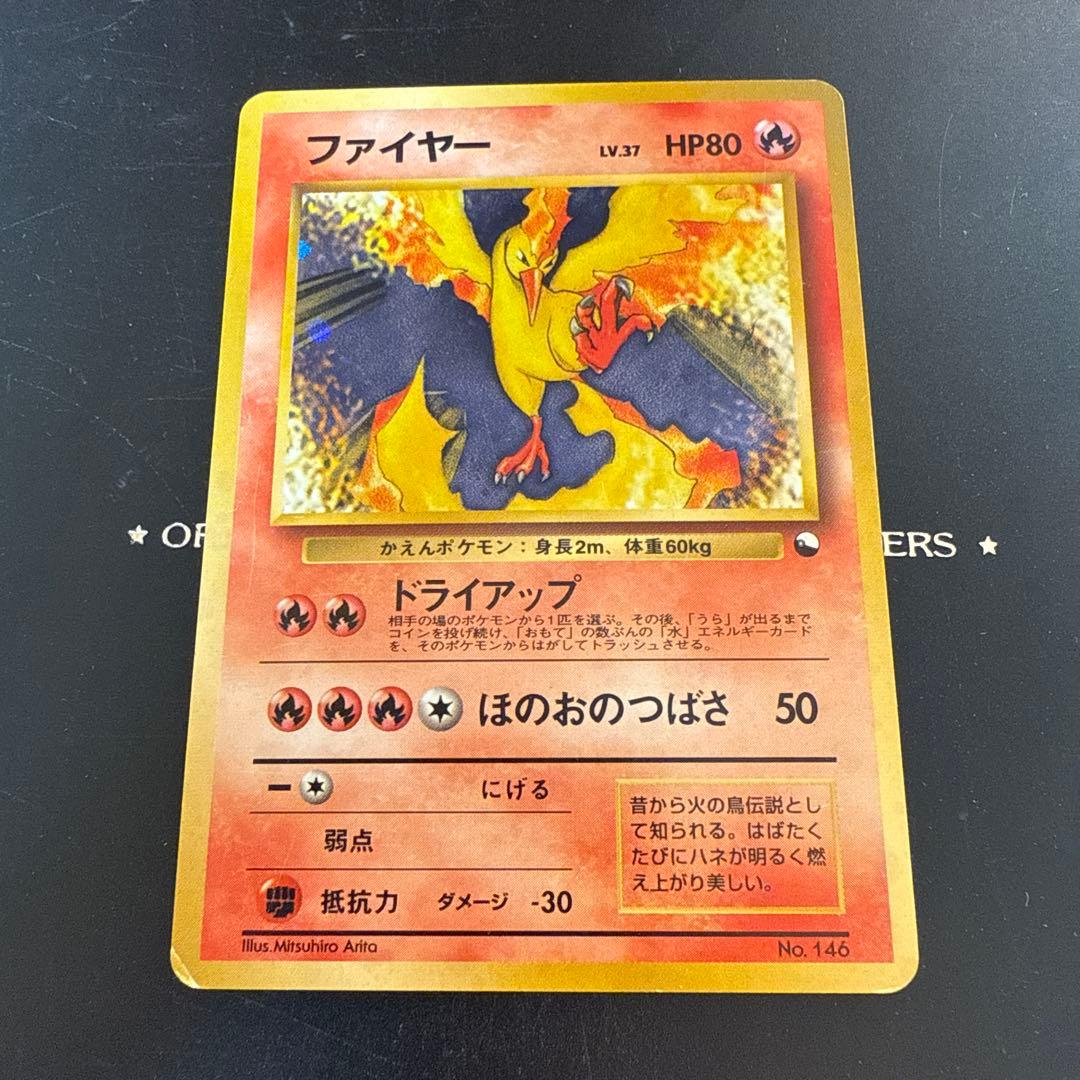 ファイヤー ◆ 拡張シート第2弾(赤版)