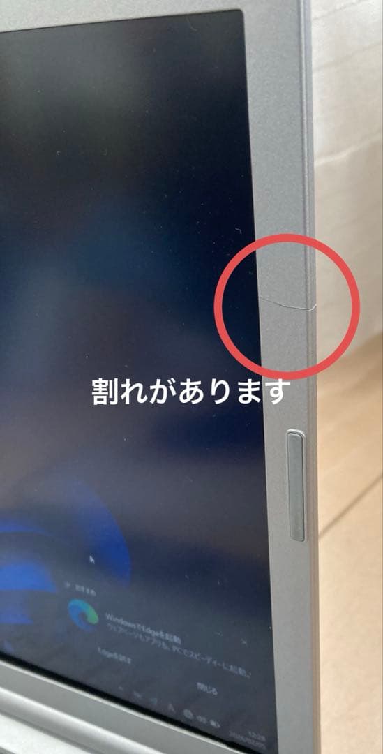 panasonicレッツノート 16GB【CF-SV9】