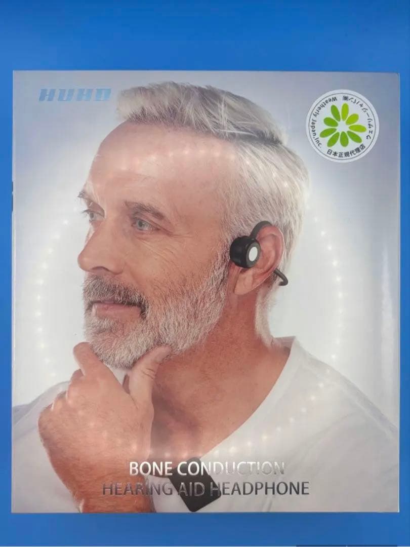 集音器付き 骨伝導 コードレスイヤホン KIKOE Bone キコエボーン