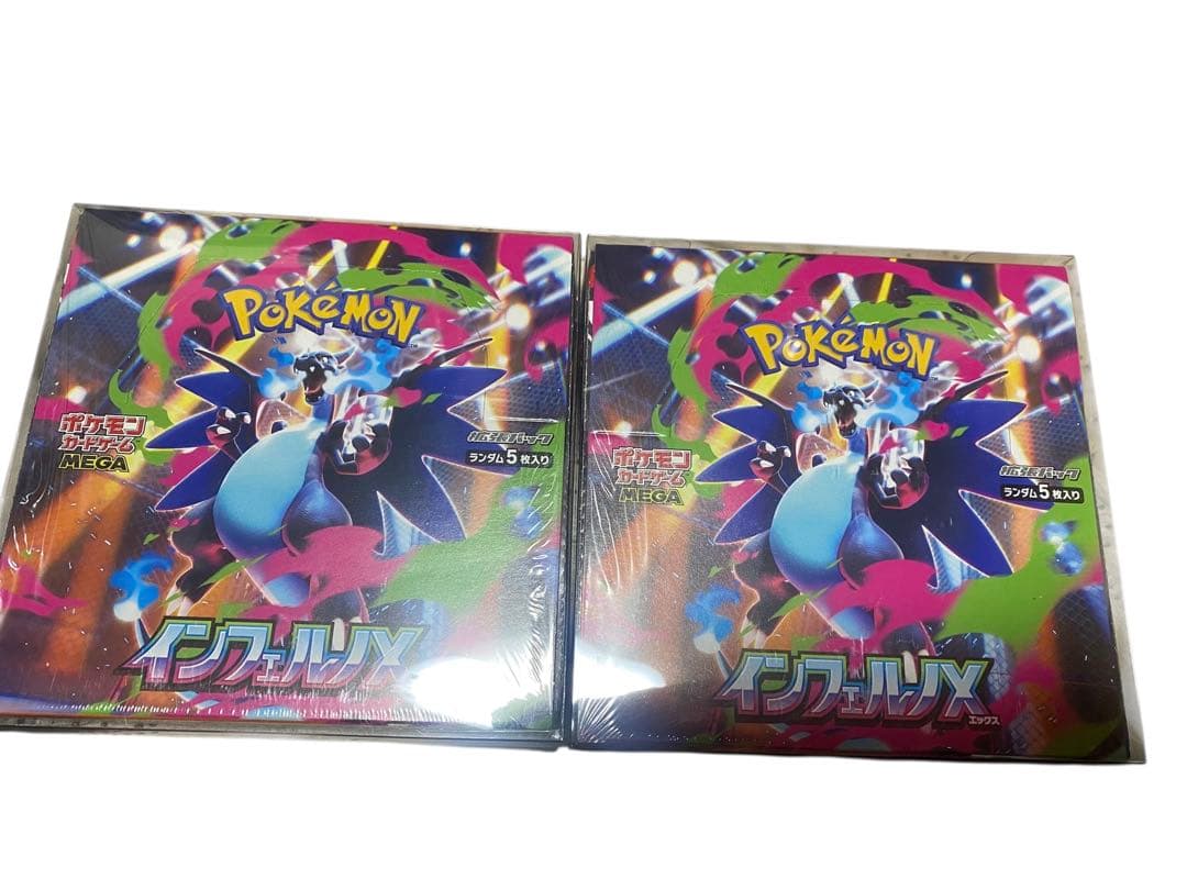 ポケモンカードゲーム インフェルノX シュリンク付き　2BOX 未開封
