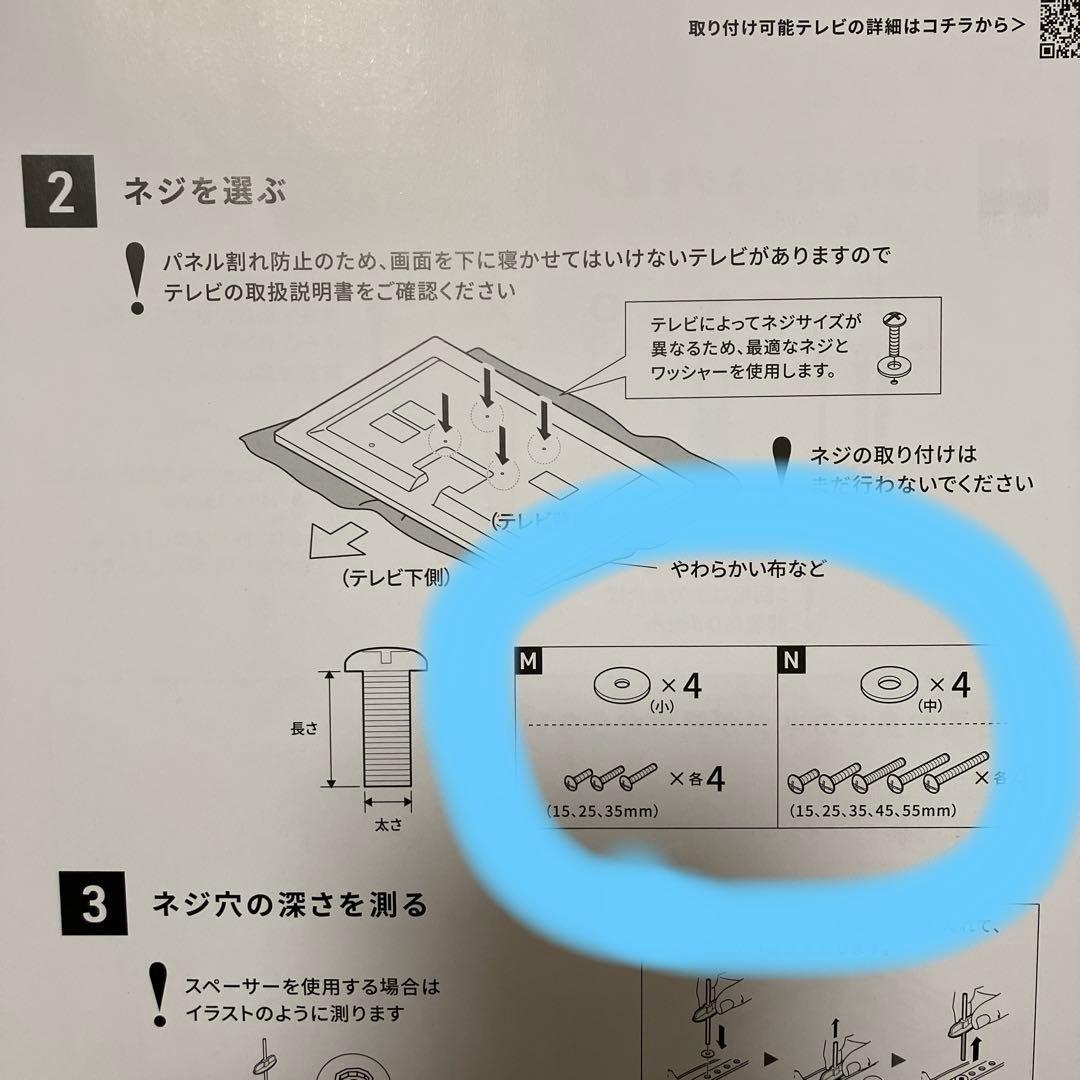 EQUALS イコールズ　WALL テレビスタンド A2 ロータイプ　キャスター