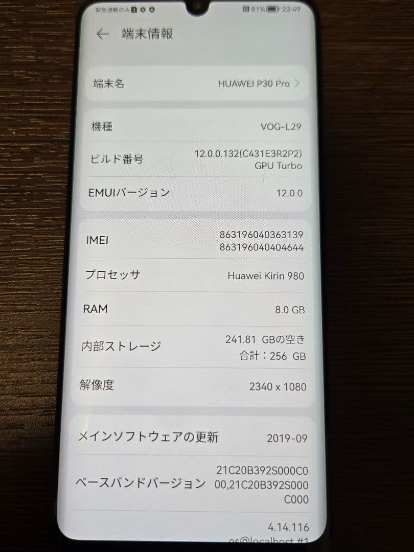 スマートフォン本体 p30 pro