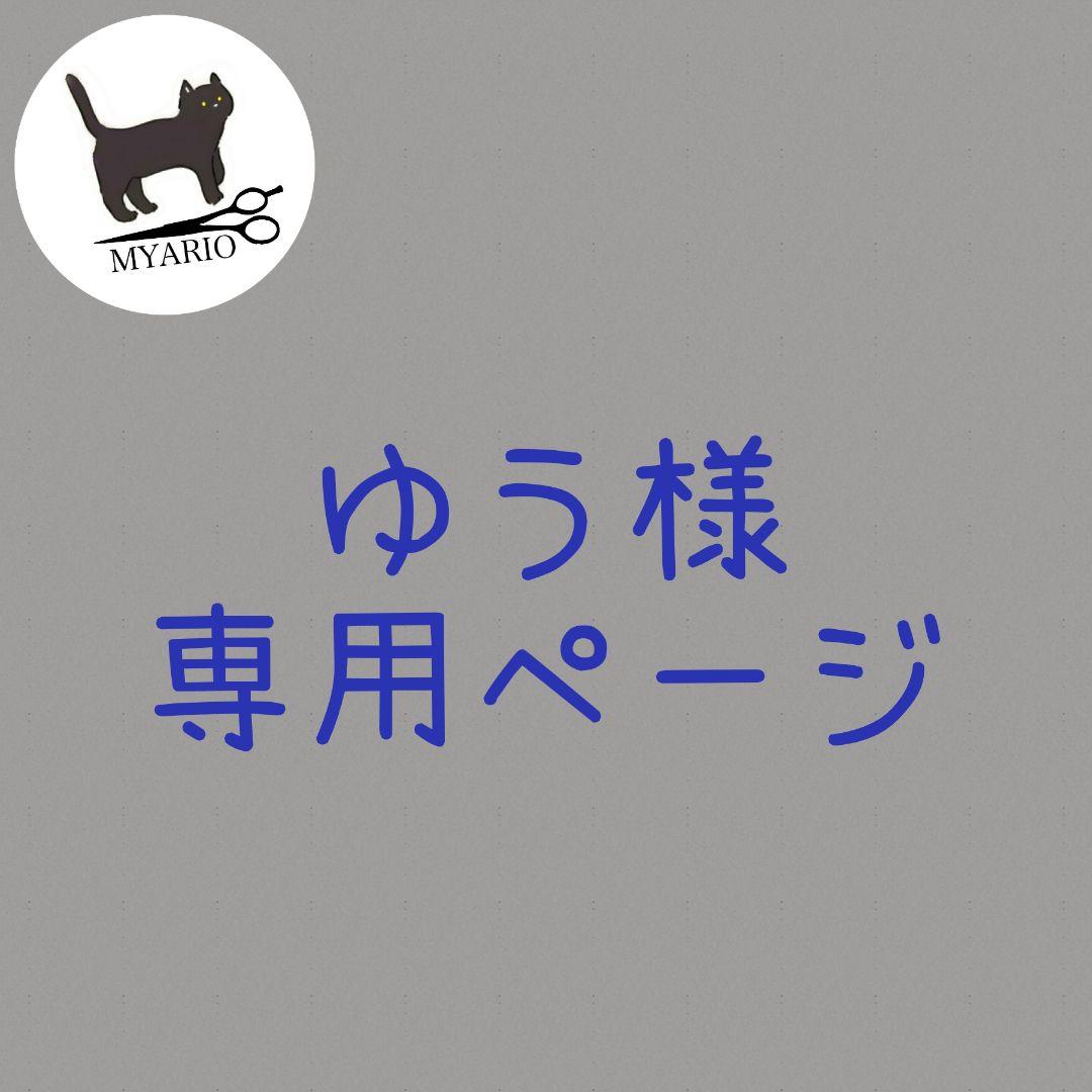 お見積もり専用ページ(#473)