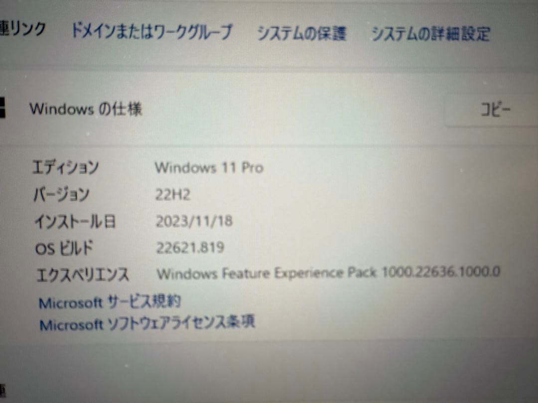 BMAX B6 Power／Core i7-1060NG7ミニPCCore i7