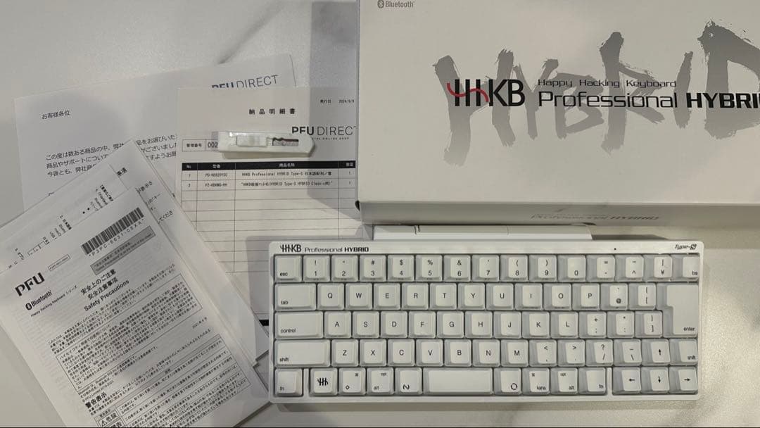 HHKB Professional HYBRID Type-S 雪(JIS配列)