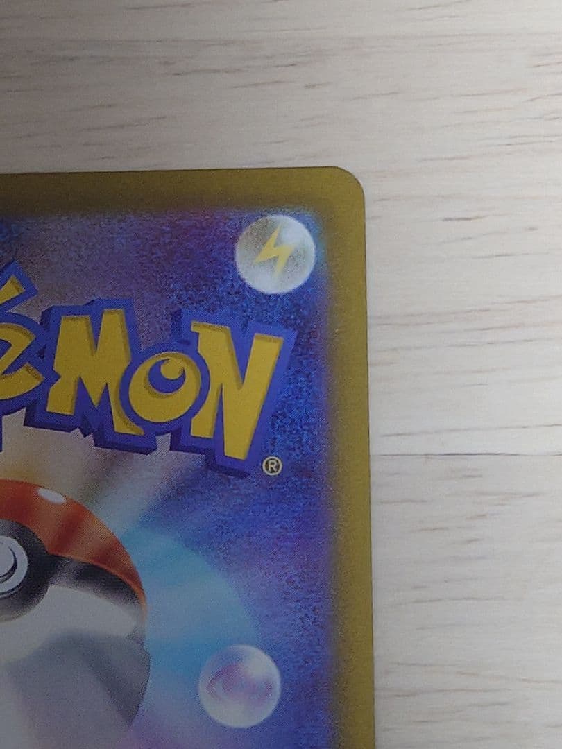 ポケモンカード（M3） メイのはげまし SAR