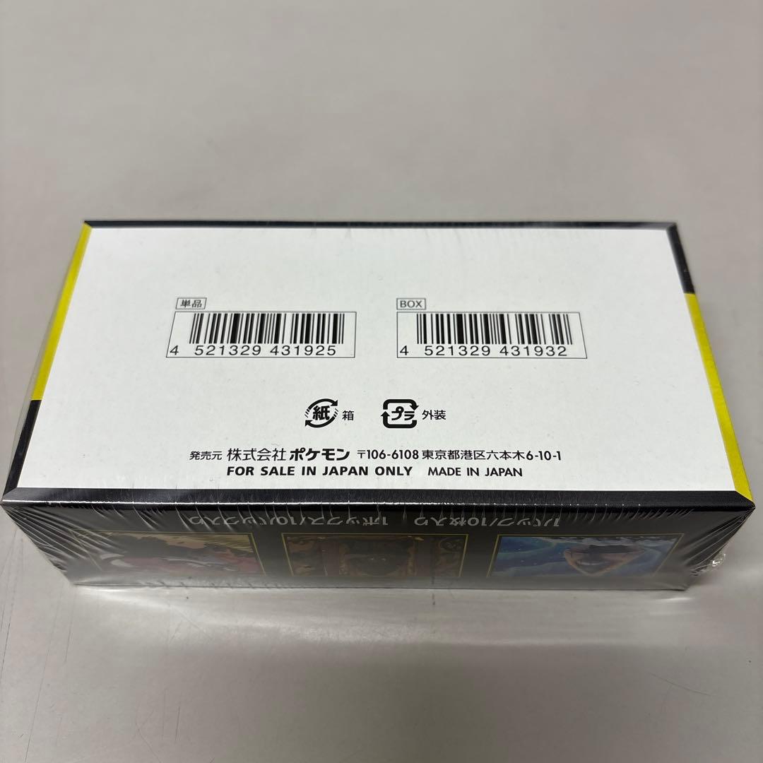 ポケカ　MEGAドリームex シュリンク付き　1BOX