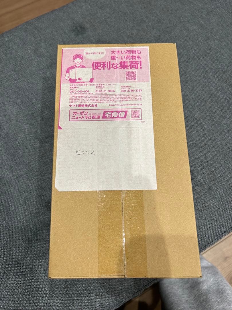 未開封シュリンク付き　ヒロシマ　スペシャルbox　ポケモンセンター