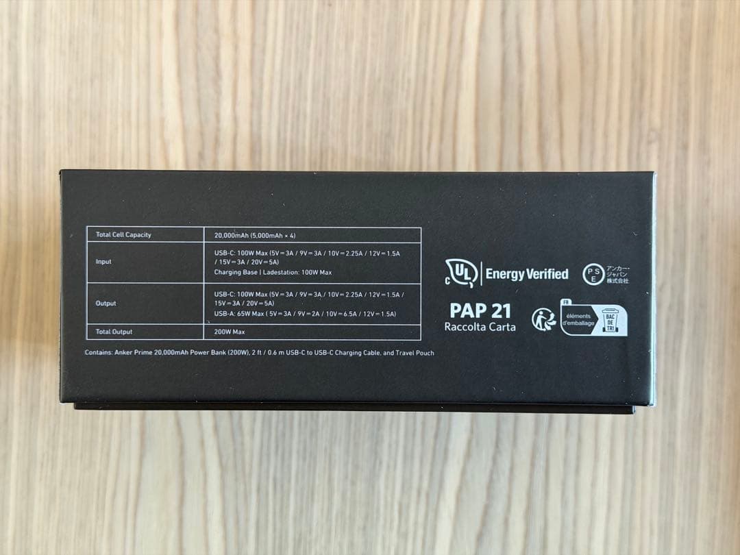 【新品未使用】Anker Prime Power Bank 20000mAh