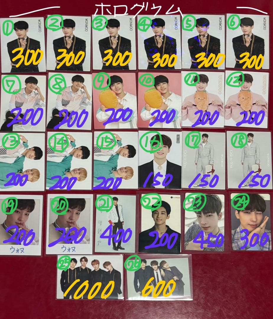 ウォヌ　バラ売り　トレカ　ポスカ　写真