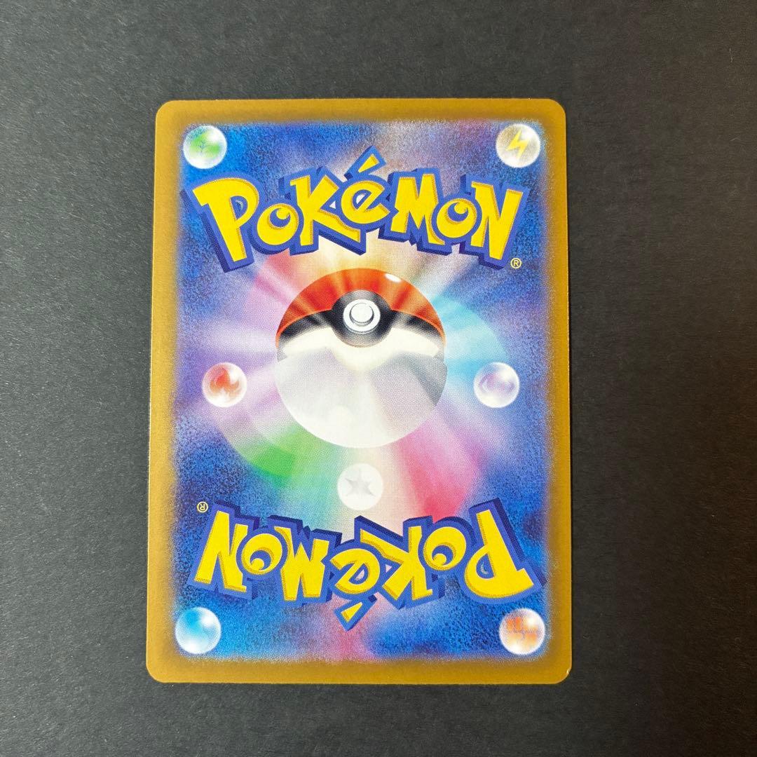 メガジガルデEX MUR