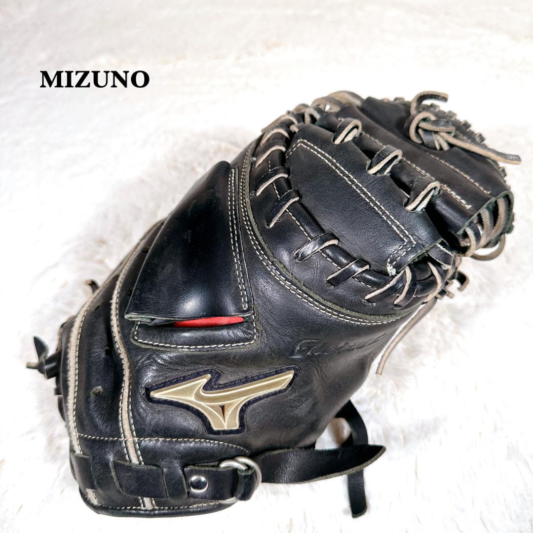 MIZUNO ミズノ 軟式 グローブ キャッチャーミット グローバルエリート