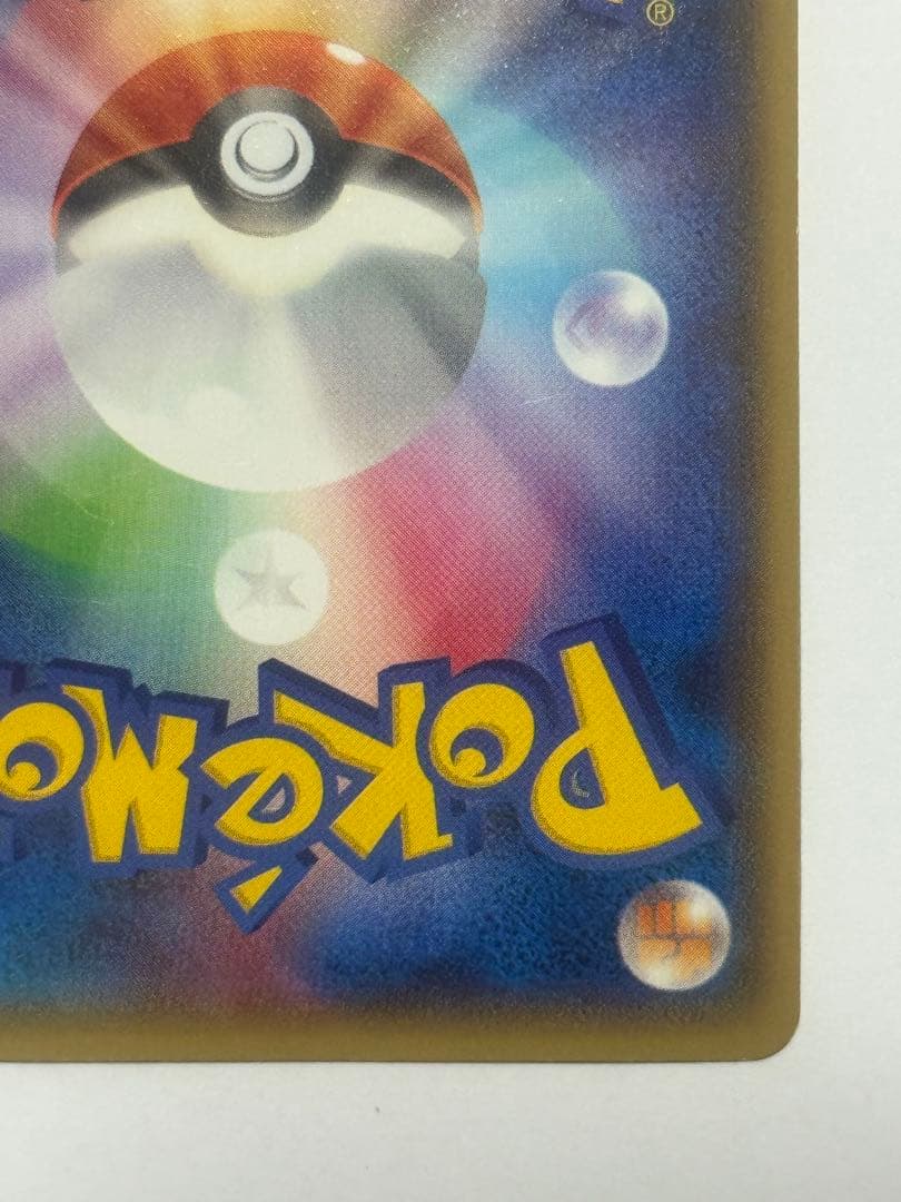 ポケモンカード　アクア団のカイオーガEX ホロカード HP190 おまけ付き