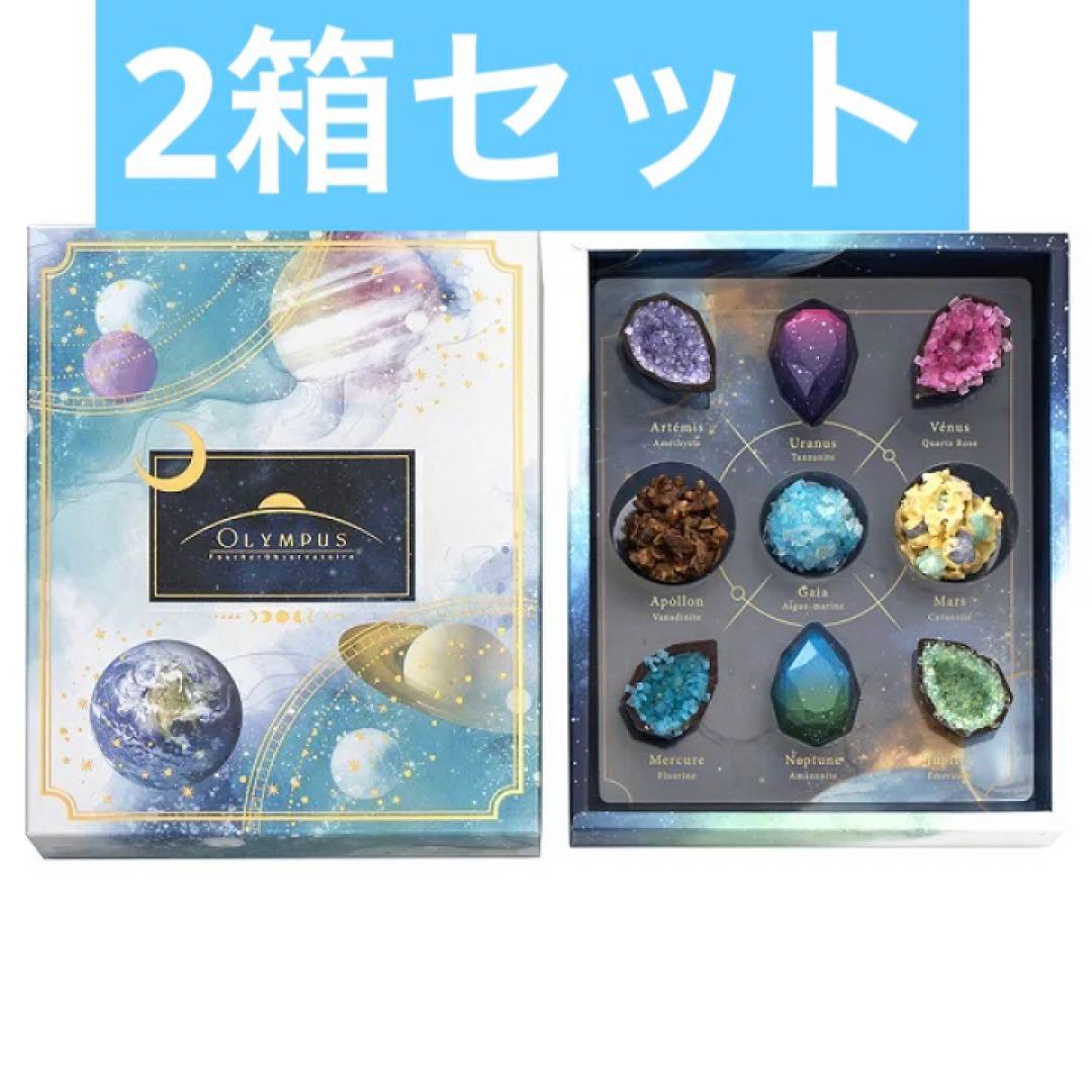 フーシェオリンポス　星の結晶／宇宙鉱物標本　チョコレート