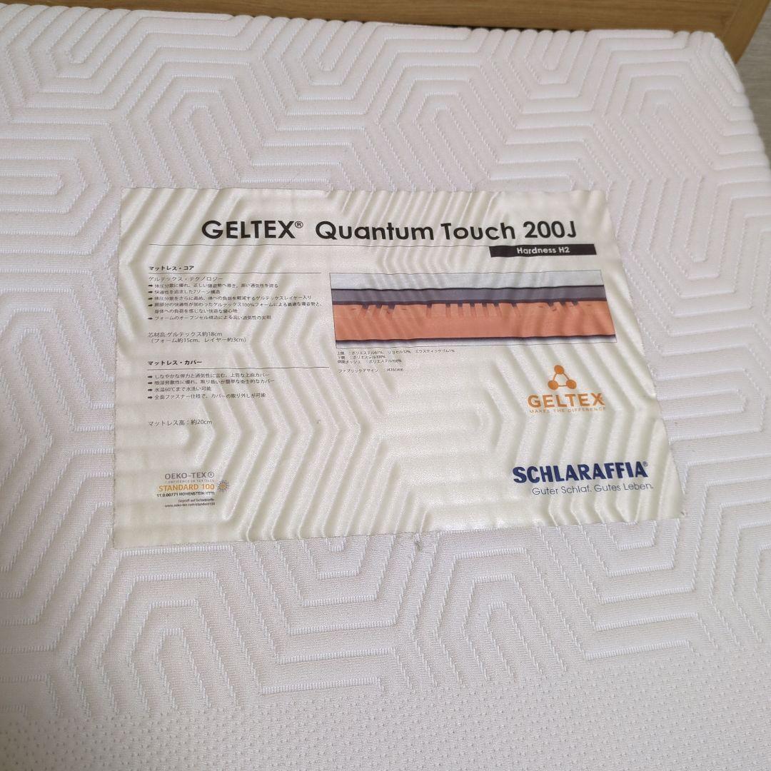 ★うえ★GELTEX ダブルマットレス