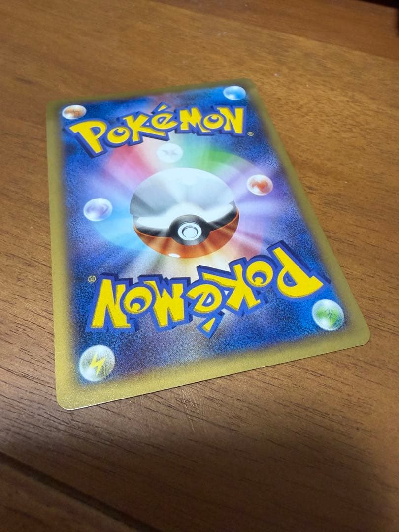 XY-P ピッチのピカチュウ_Jリーグ「ファミリー Joinデイズ」 PROM