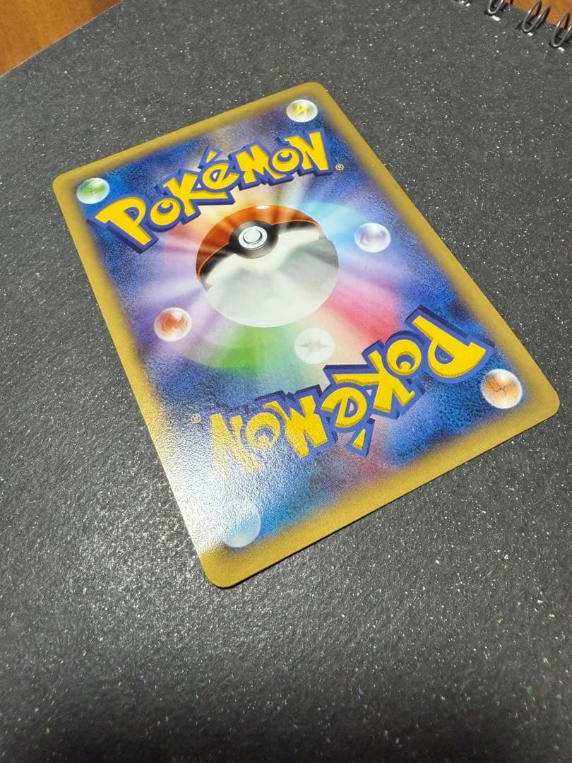 XY-P ピッチのピカチュウ_Jリーグ「ファミリー Joinデイズ」 PROM