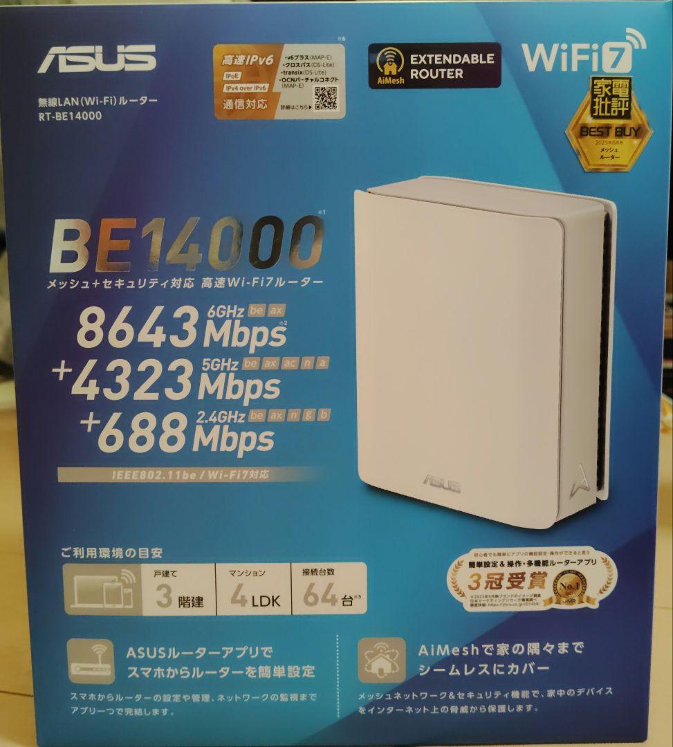 ASUS Wi-Fi 7 ルーター RT-BE14000