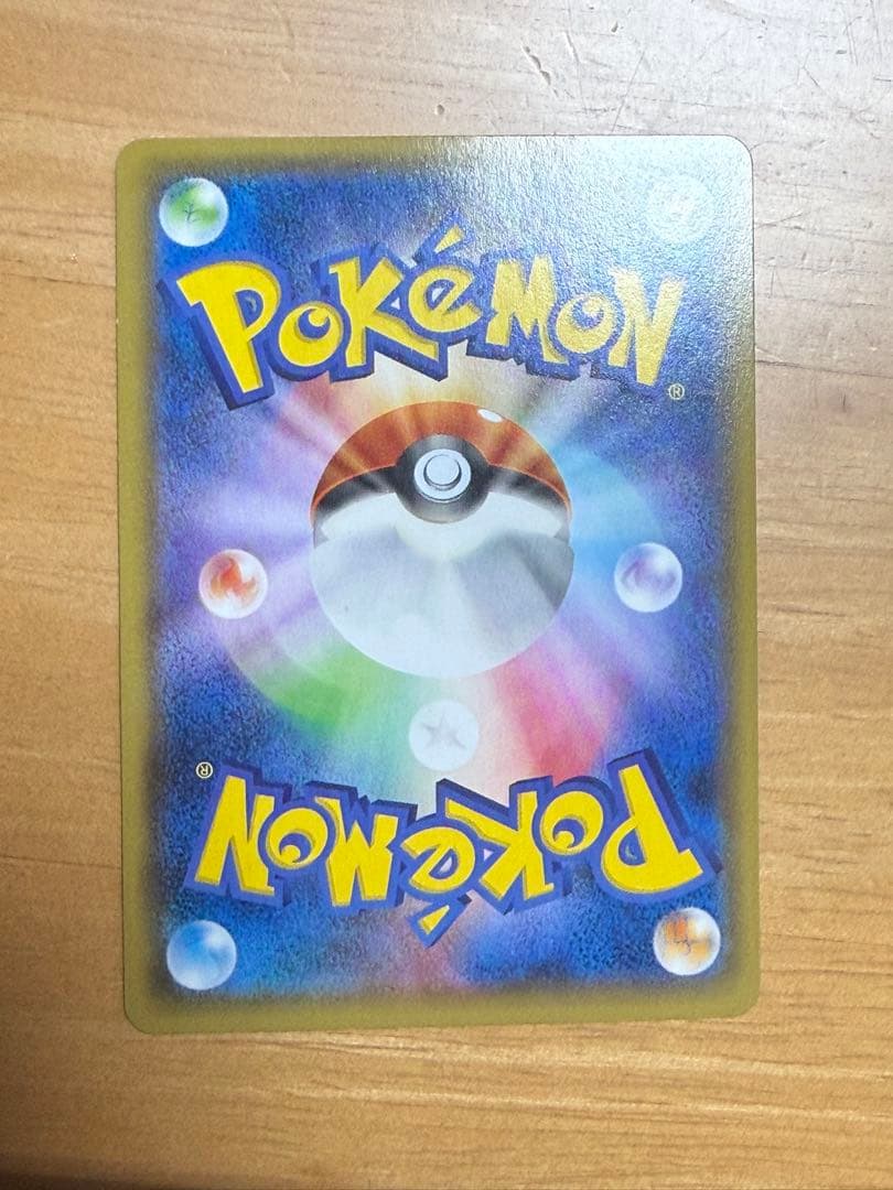 ポケモンカード フーパ：光輪の超魔神 入場者プレゼント PROMO XYシリーズ