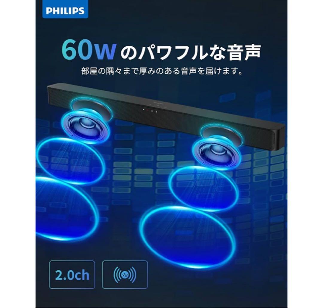 Philips サウンドバー テレビ用 PC スピーカー Soundbar