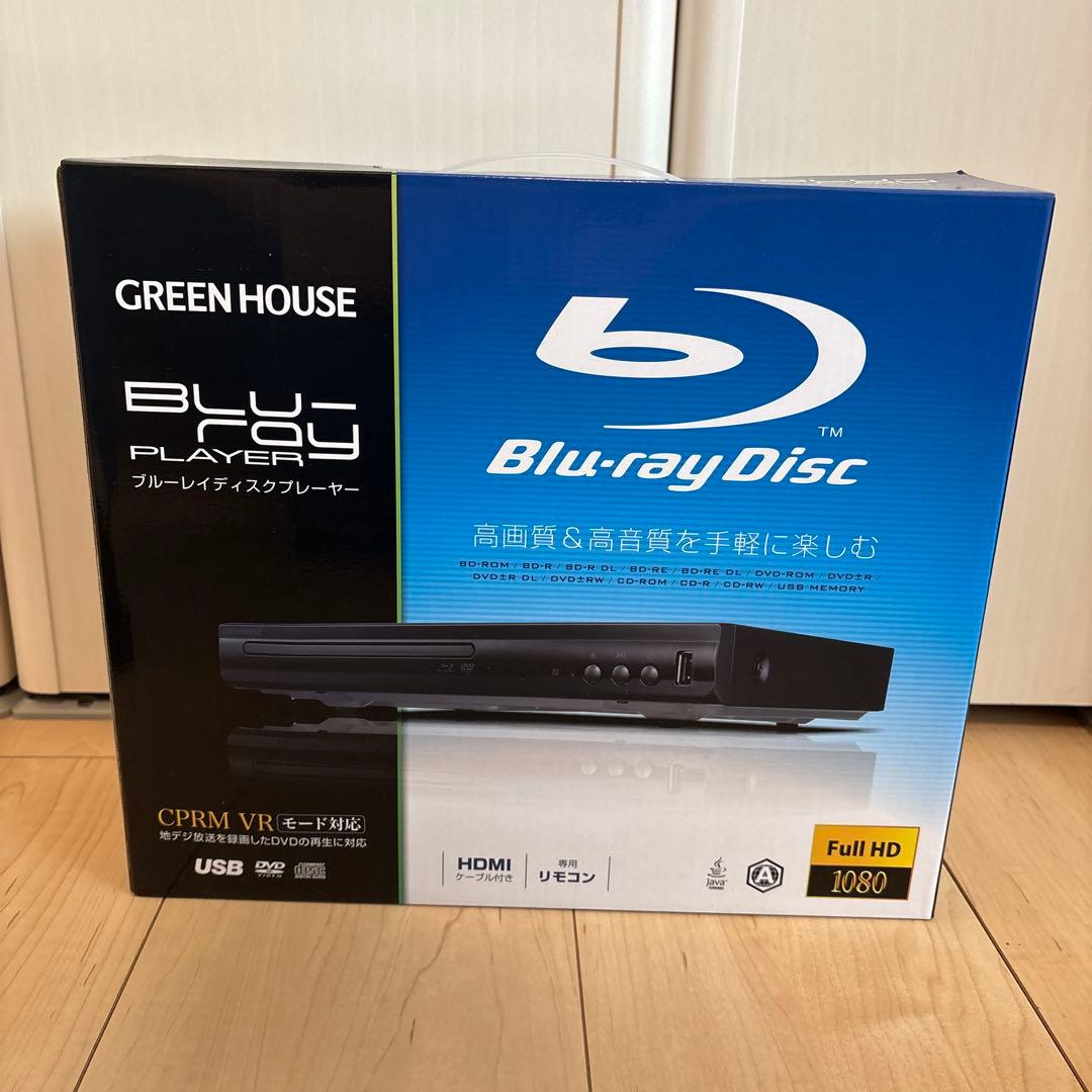 GREEN HOUSE ブルーレイプレーヤー⚠️限定セール値下げ中⚠️