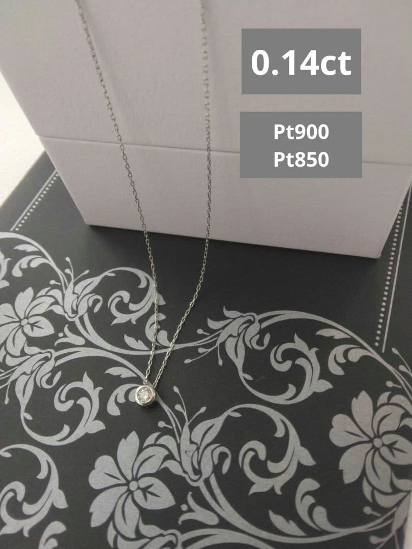 0.14ct ダイヤモンド ネックレス pt900.pt850
