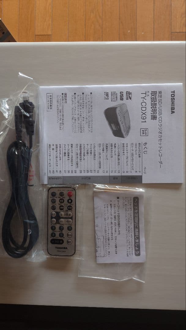 東芝 SD/USB/CDラジオカセットレコーダー　TY-CDX91S