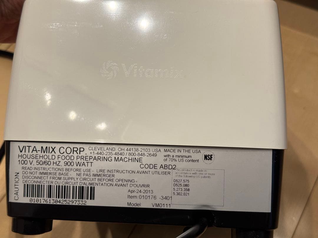 Vitamix ミキサー VMO111 バイタミックス