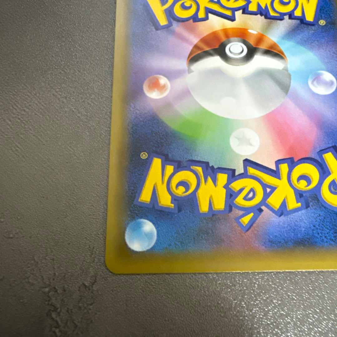 h*a様 ひかるコイキング　25thプロモ