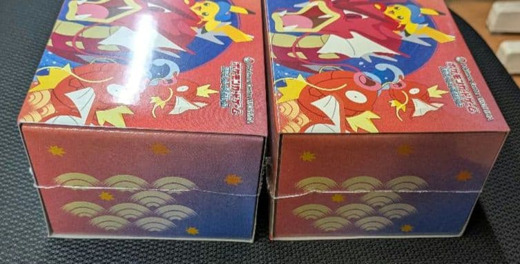 ポケモンセンター スペシャルBOX ヒロシマ 2個セット