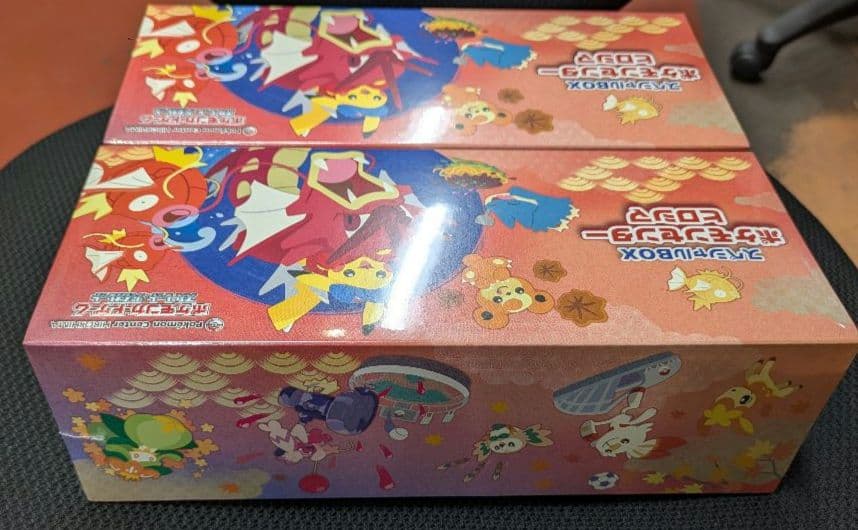 ポケモンセンター スペシャルBOX ヒロシマ 2個セット