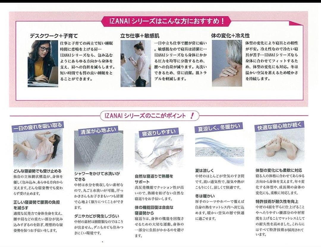 【極上】施術ベッドセット☆ベッドマット椅子枕タオル込み マッサージ エステ②