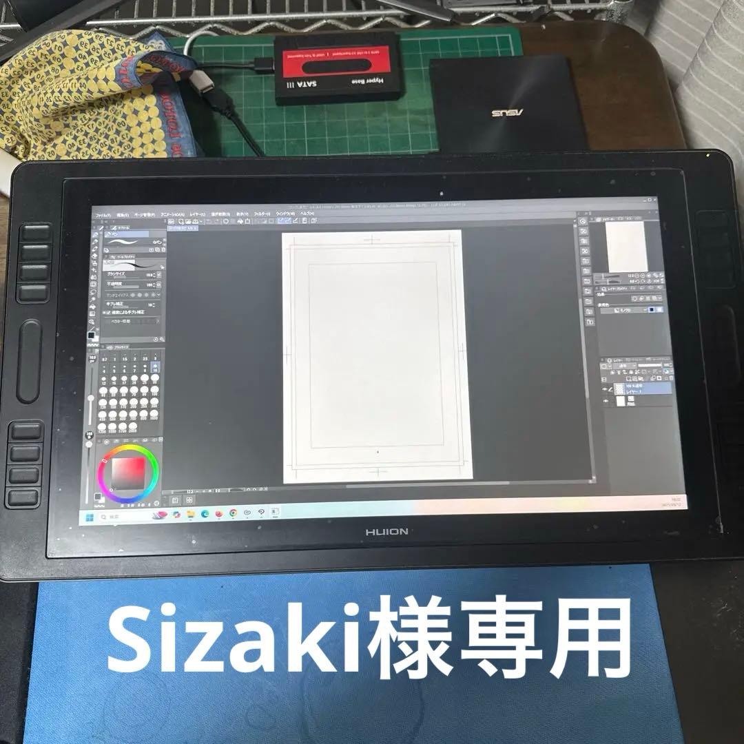 HUION 液晶ペンタブレットkamvas pro 20