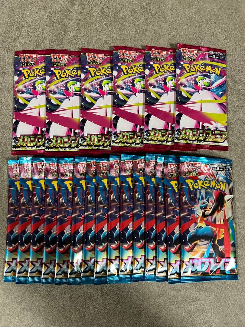 H*S様 ポケモンカード ムニキスゼロ パック