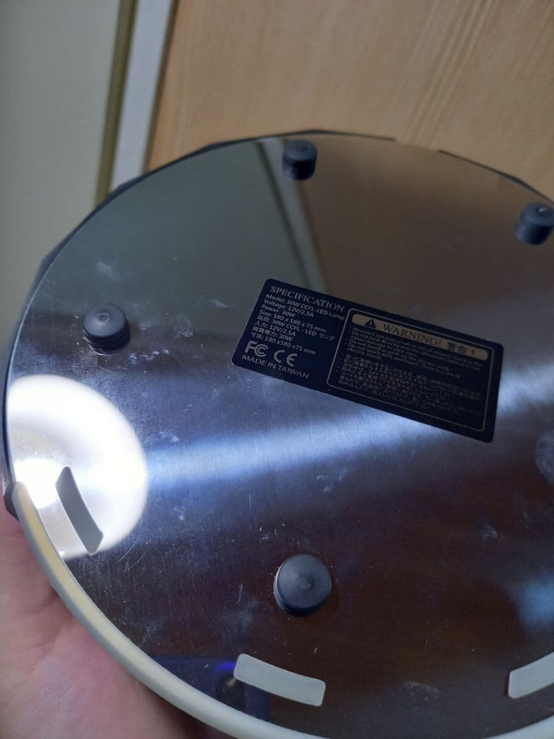 MIX LIGHT UV/LED ジェルネイルライト ラメブラック