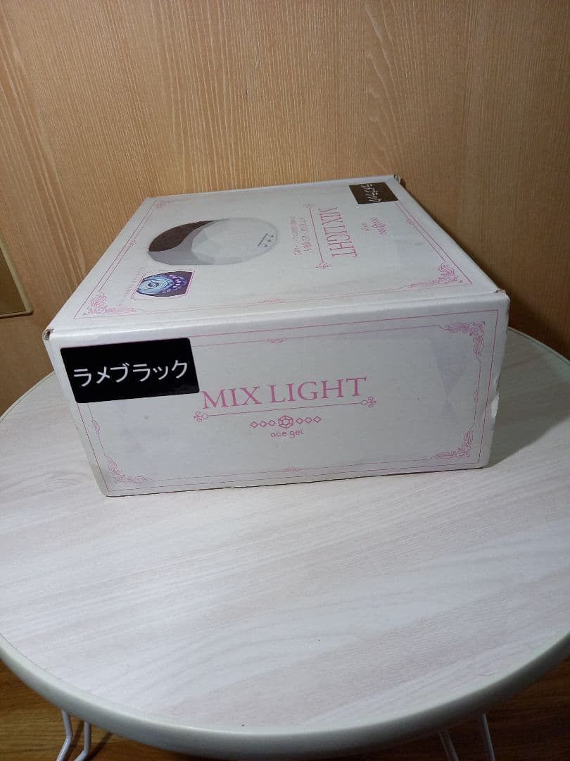 MIX LIGHT UV/LED ジェルネイルライト ラメブラック