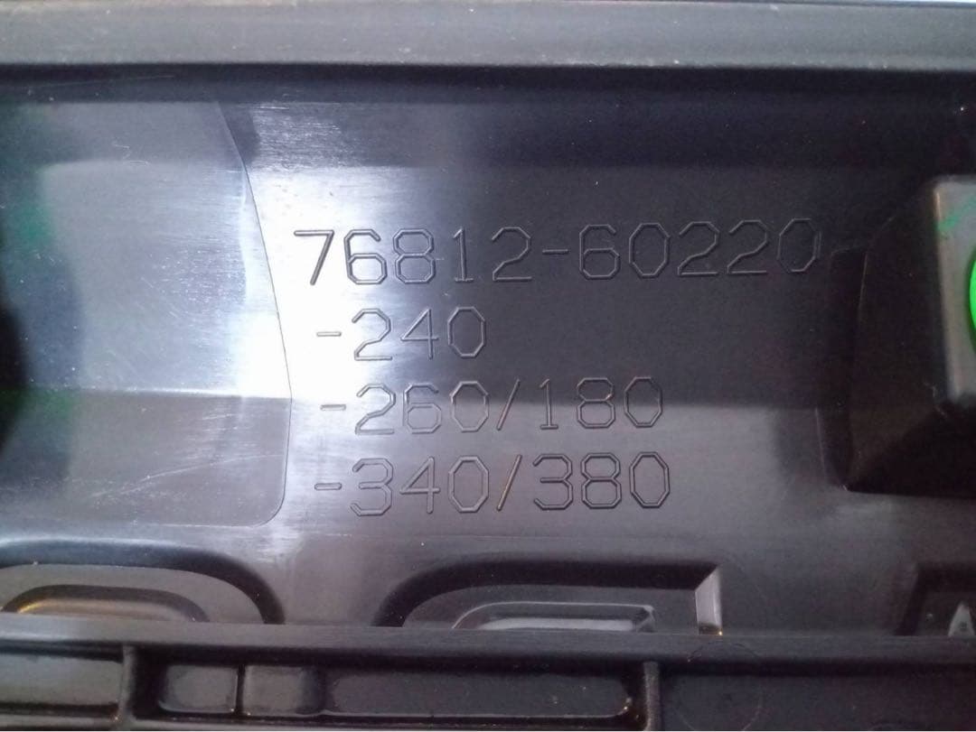 150系プラド 後期純正リアガーニッシュ