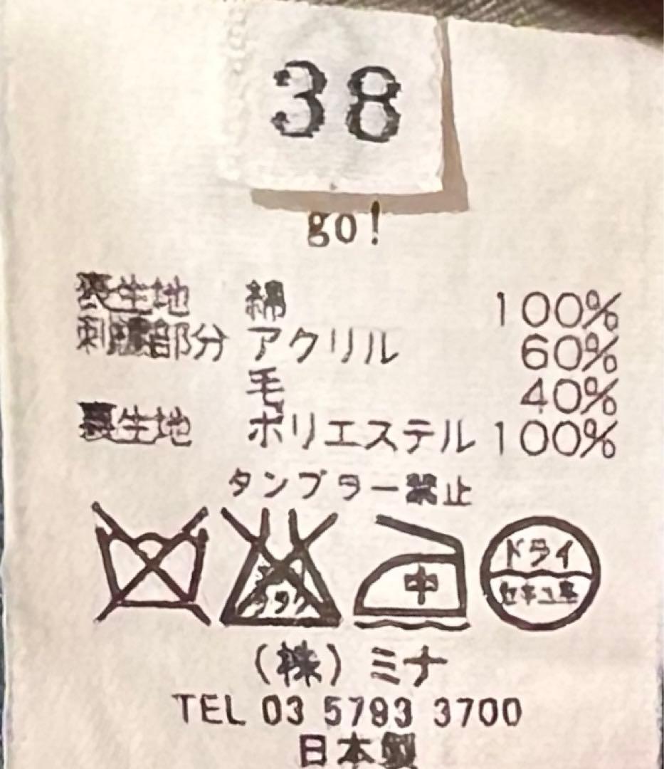 ミナペルホネン go go! カモメ ツバメ ワンピース ① ブルーグリーン