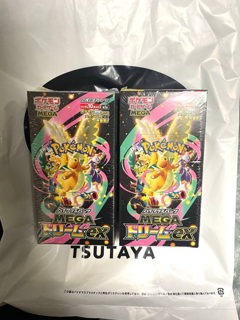 ★新品★ポケカ　MEGAドリームex 2box　シュリンク付き