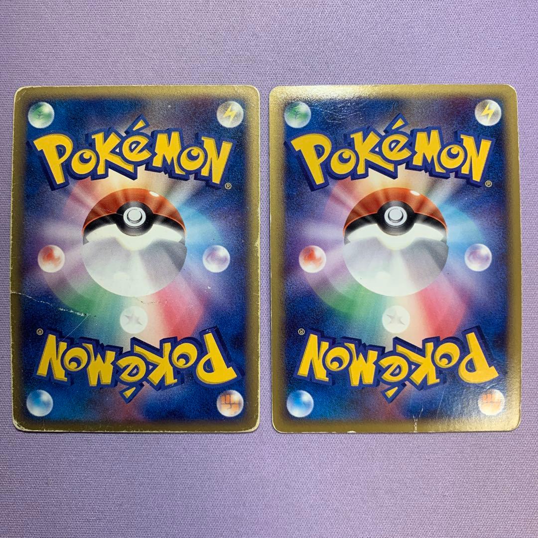 PP7191 ゴンベ/カビゴン ドミノ・ピザ プロモ