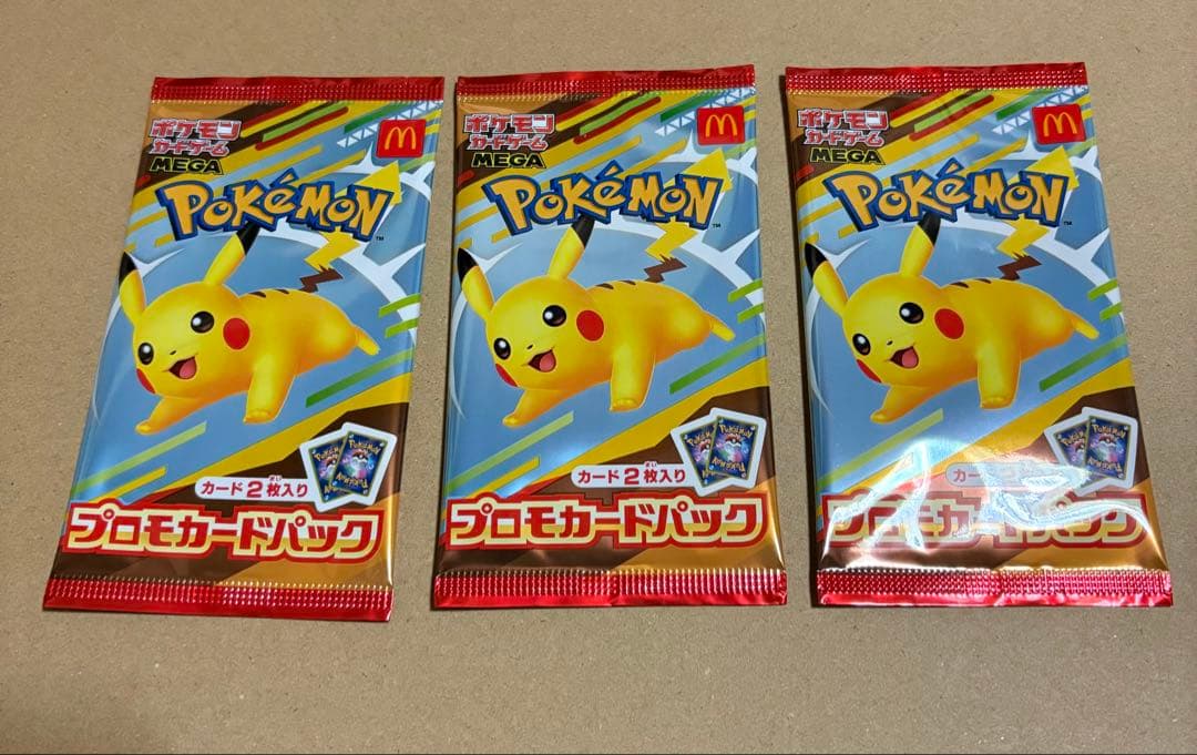 専用ポケモンカード　マクドナルドプロモカードパック