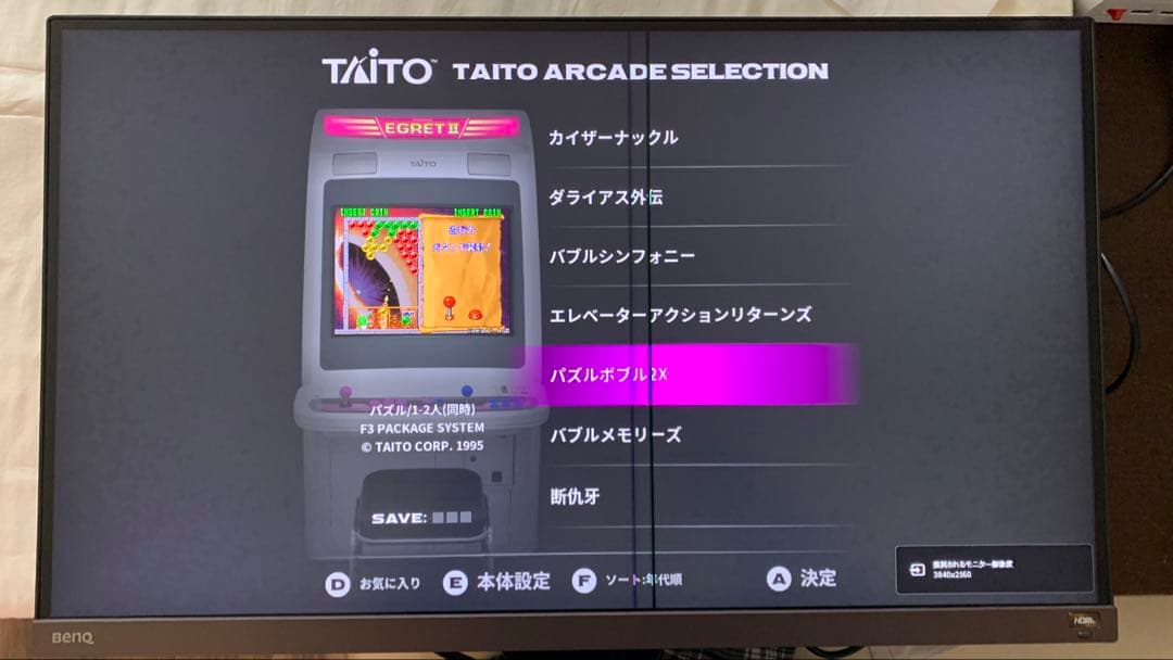 値下早い者勝ち！benQ EW2780U 4Kモニター　ジャンク