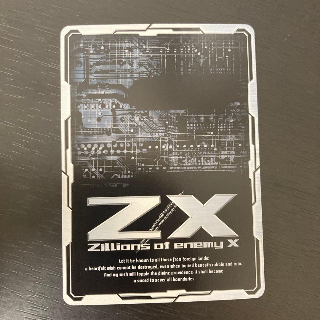 コレット　IGR Z/X ゼクス