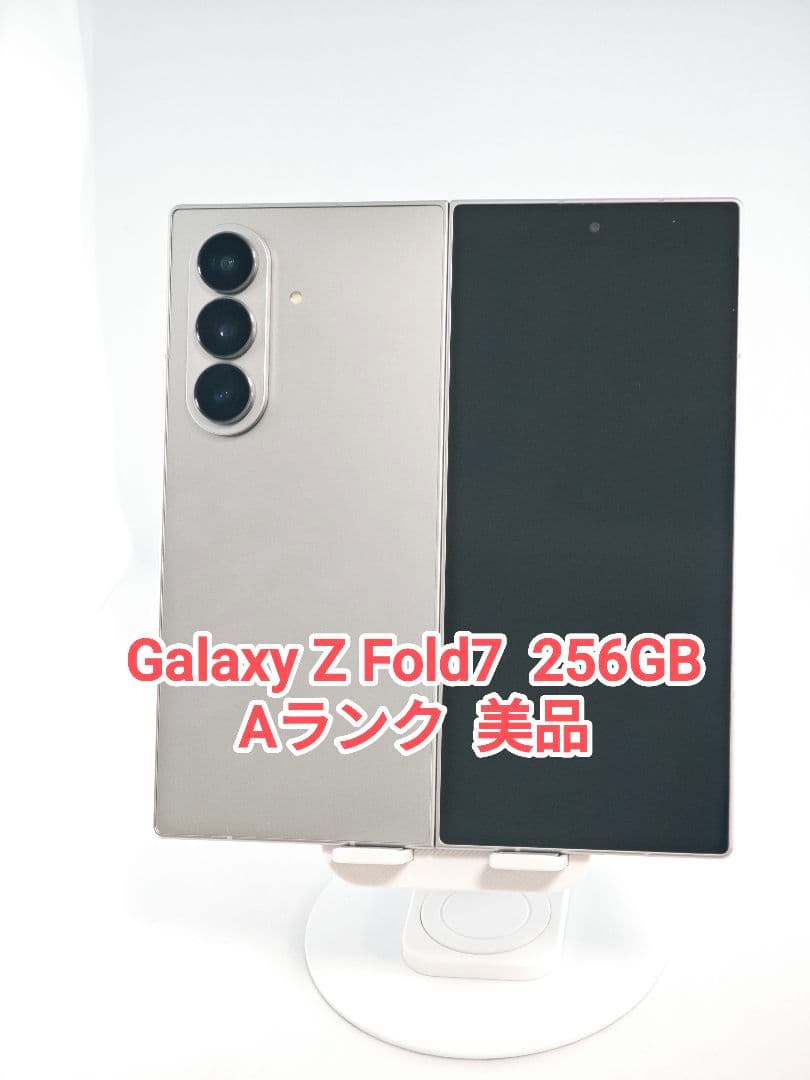 【Aランク】Galaxy Z Fold7 シルバーシャドウ 256GB 韓国版