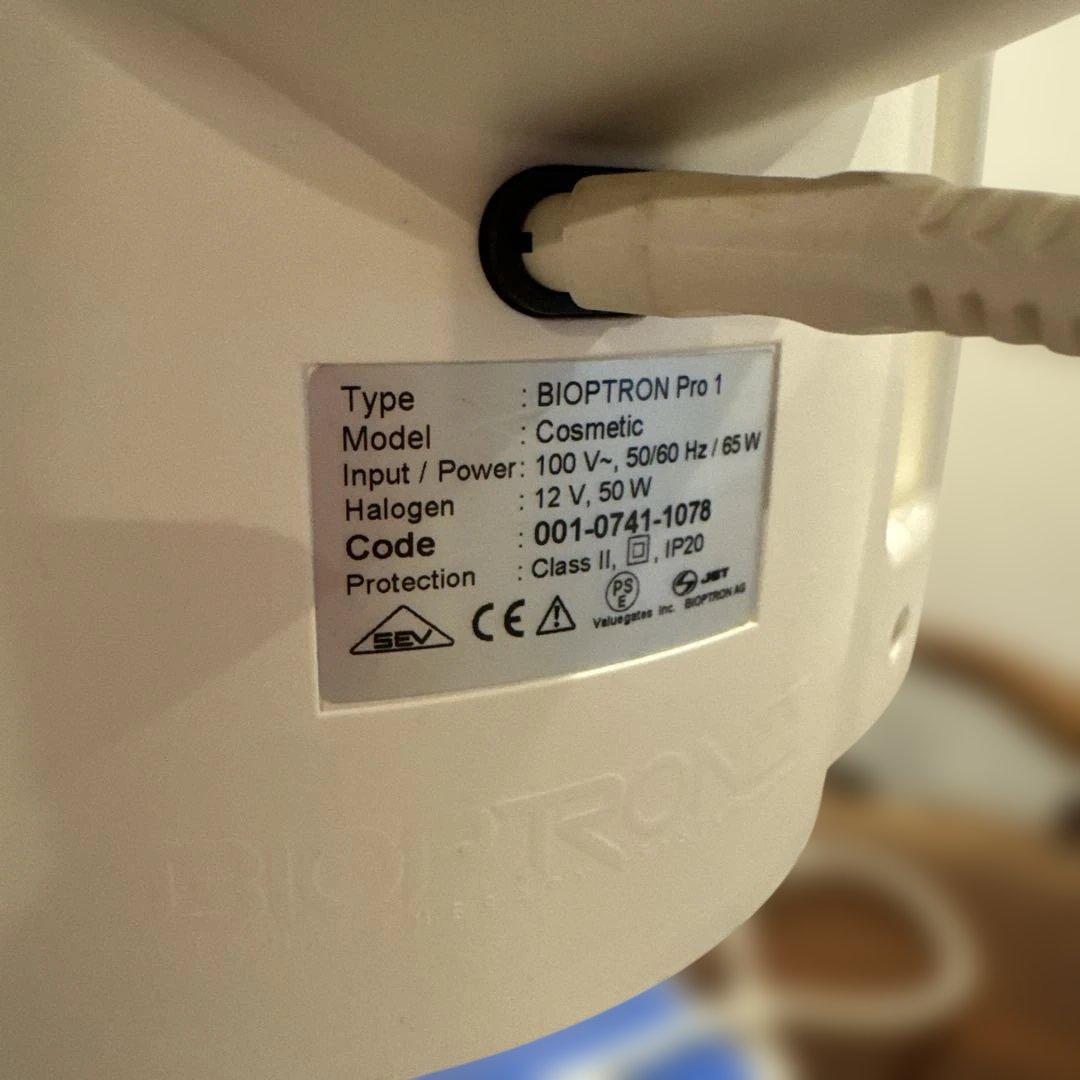 週末セール　バイオプトロン プロ1 美容ライト アグレックス