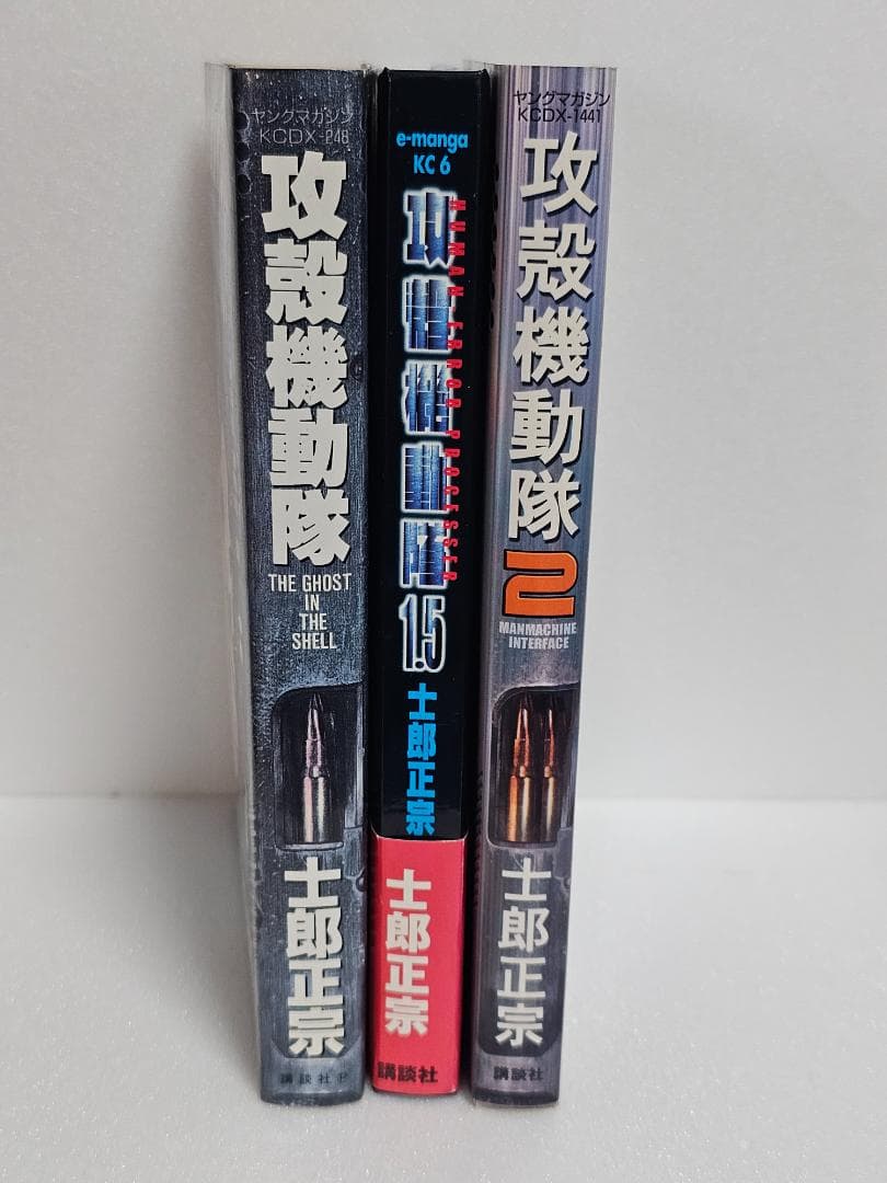 古本　希少　初版　攻殻機動隊 　士郎正宗　全3巻　CD-ROM　マウスパッド