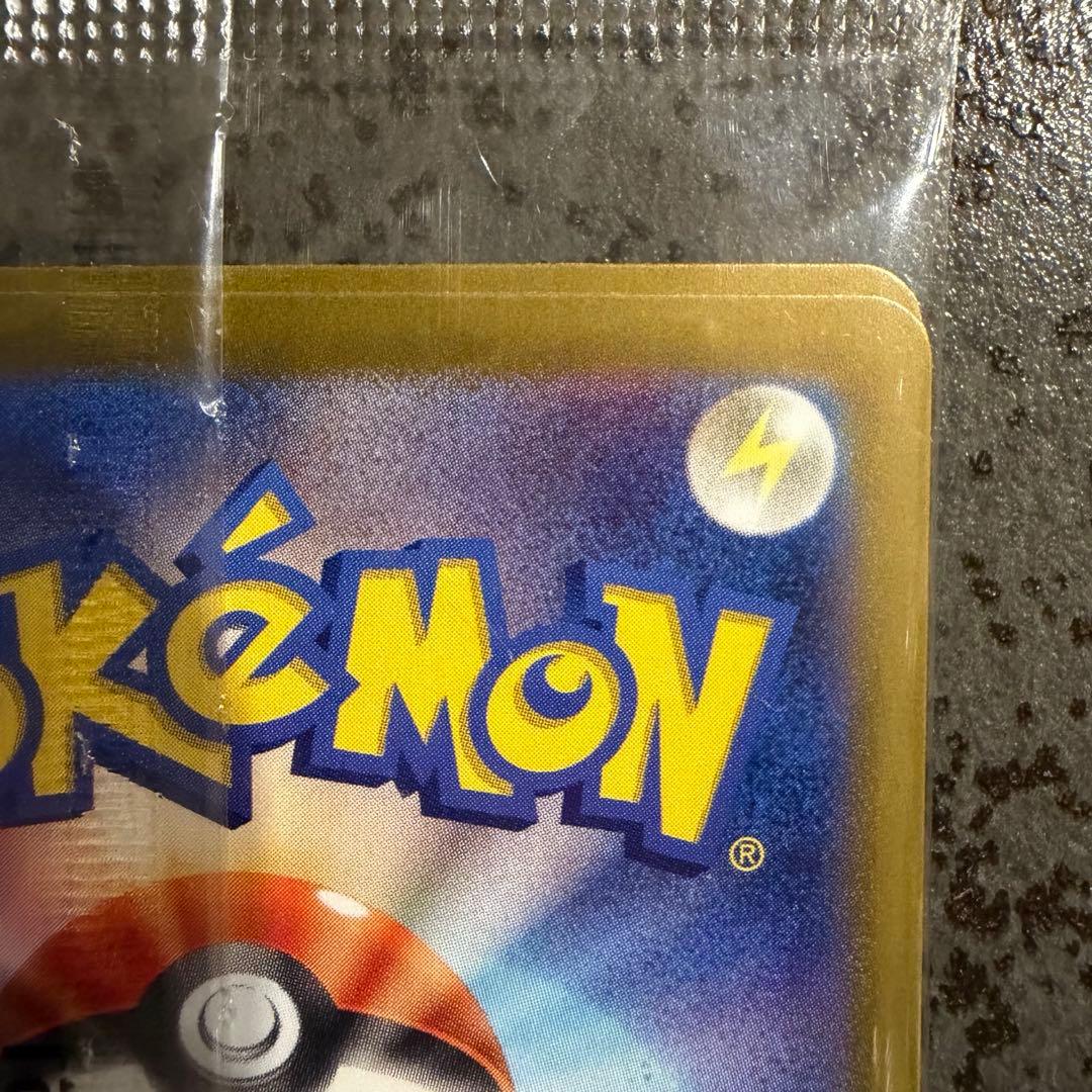 【未開封】ニャース プロモ